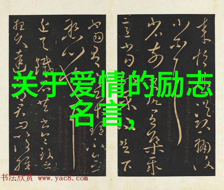 激励别人的名言