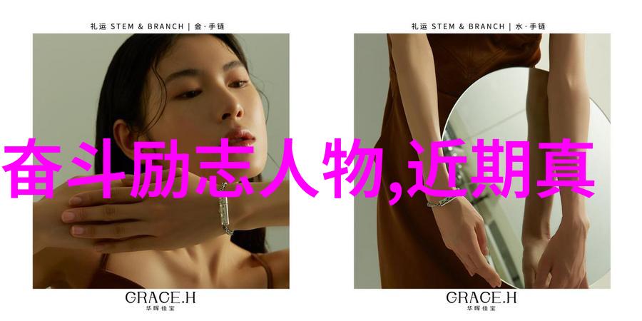 贝尔格里尔斯名言