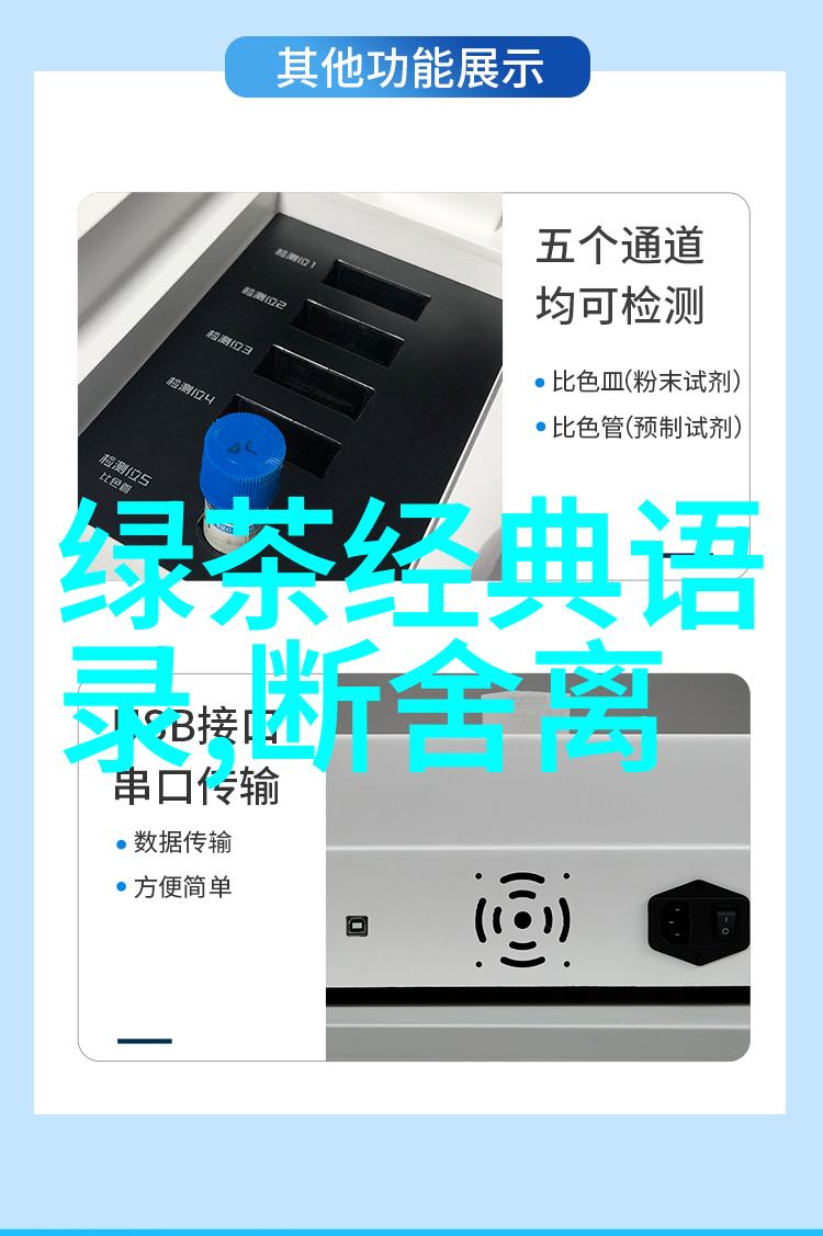 体育运动口号