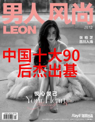李海鹏在内心种下两颗种子