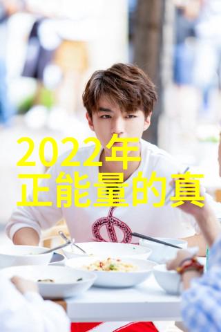 优秀品质格言