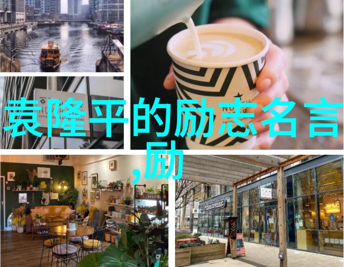 古文经典励志名言