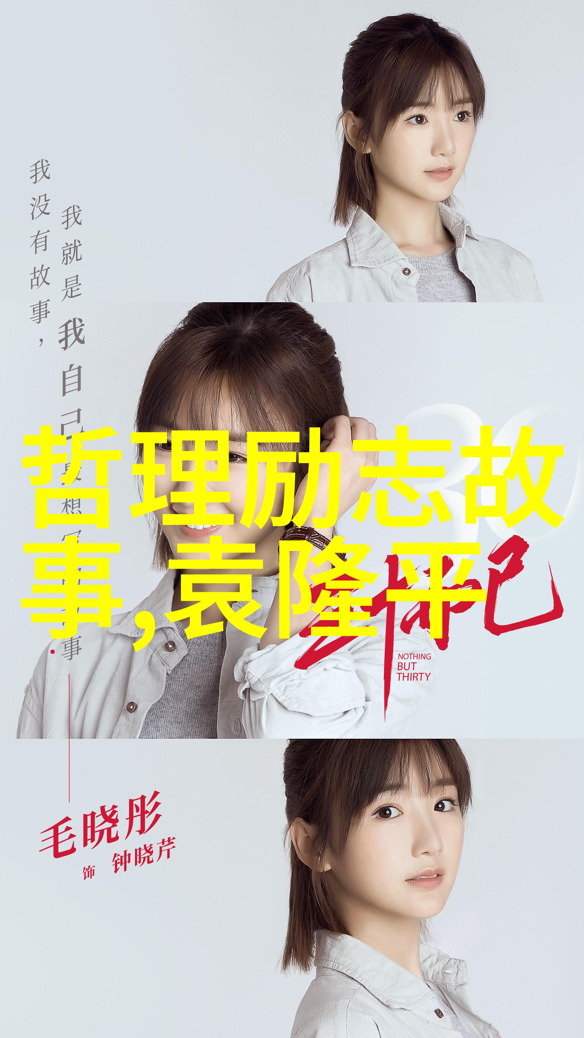 能做事更要会做事