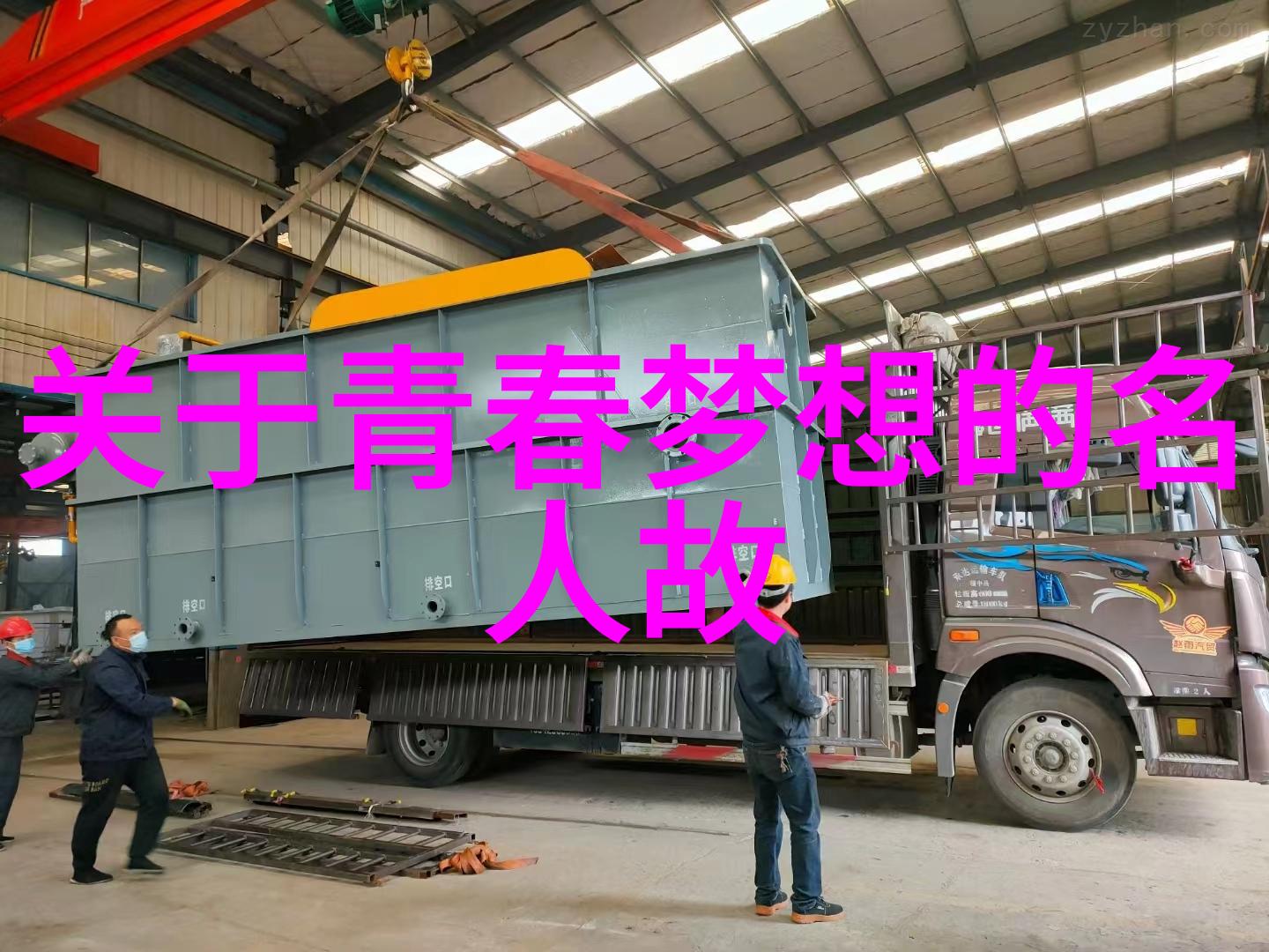 李嘉诚快十分钟的表用勤奋占尽先机