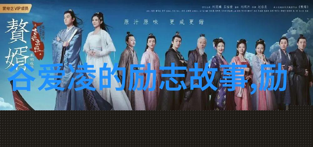 郭威失败离成功只差一百米
