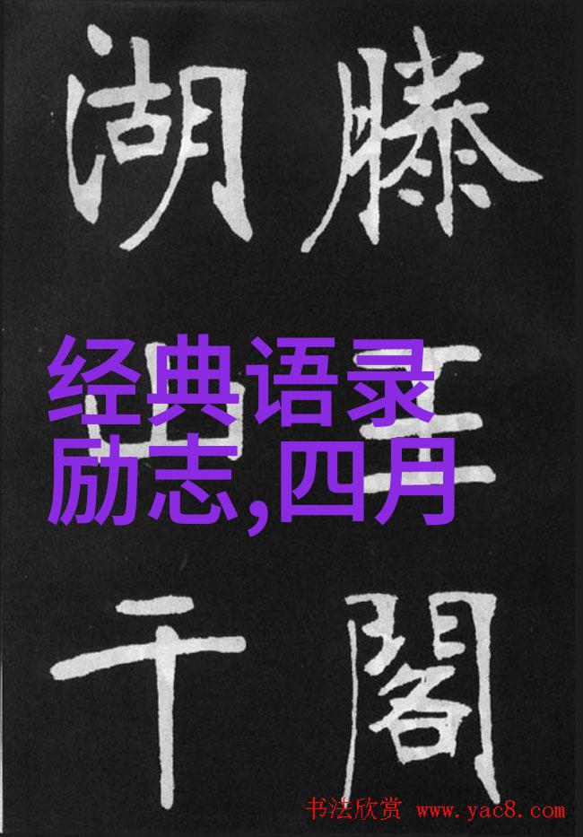 低碳环保宣传语