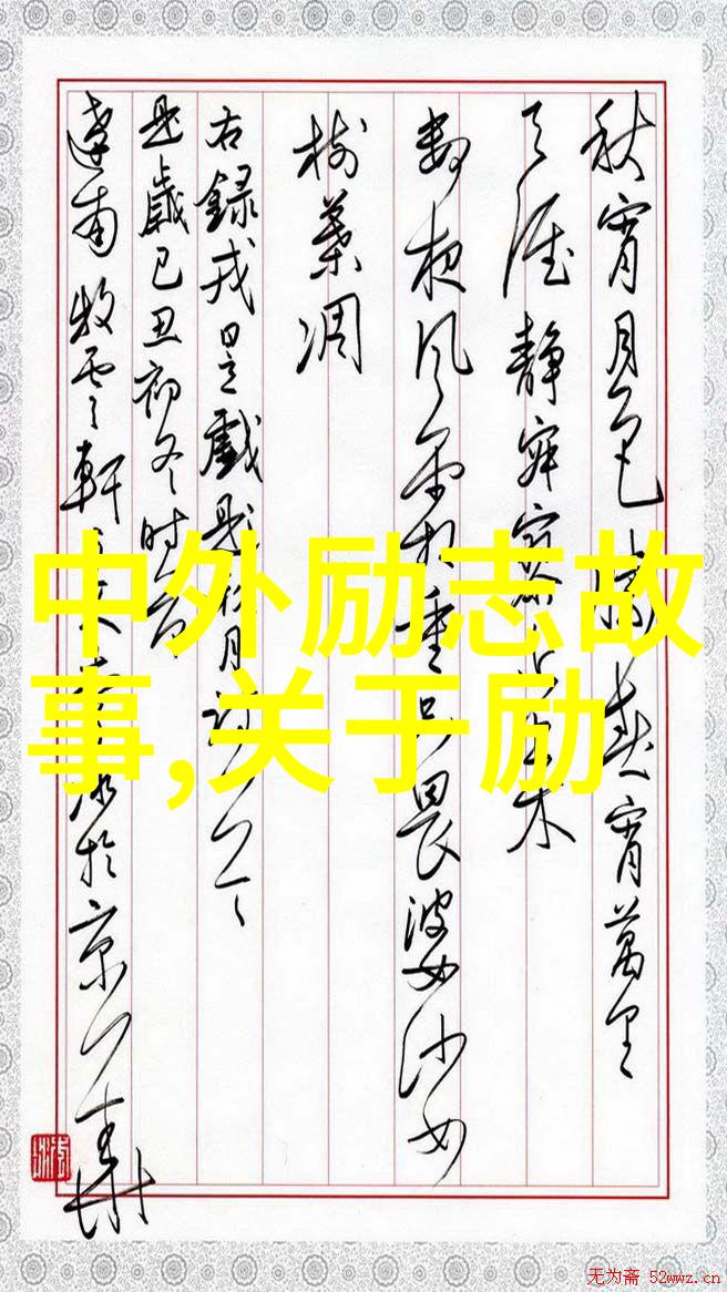 驱除心中那匹偷懒的马
