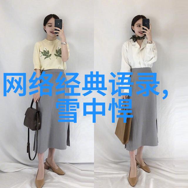 表达后悔的经典语句