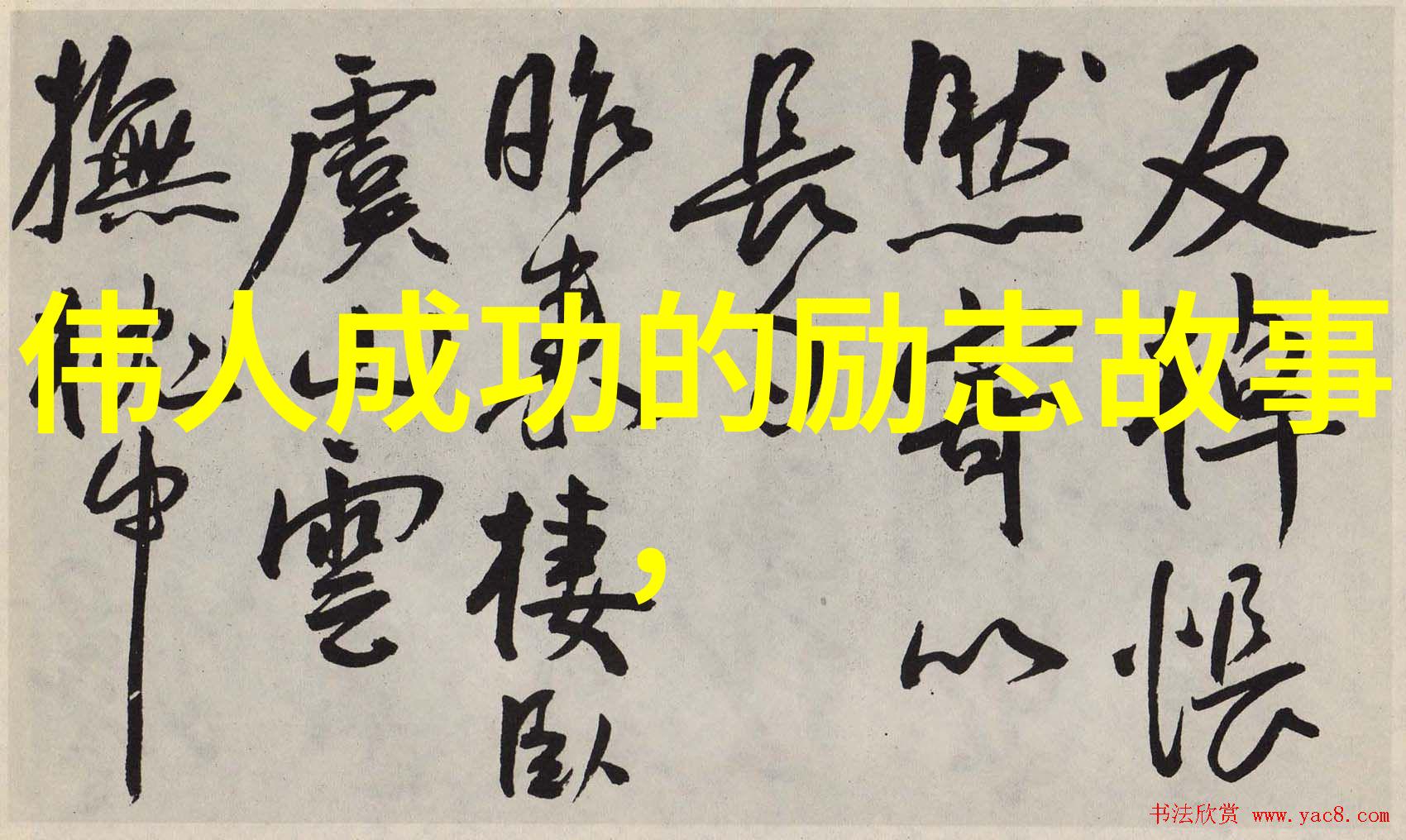 这才是最有效率的赚钱方法