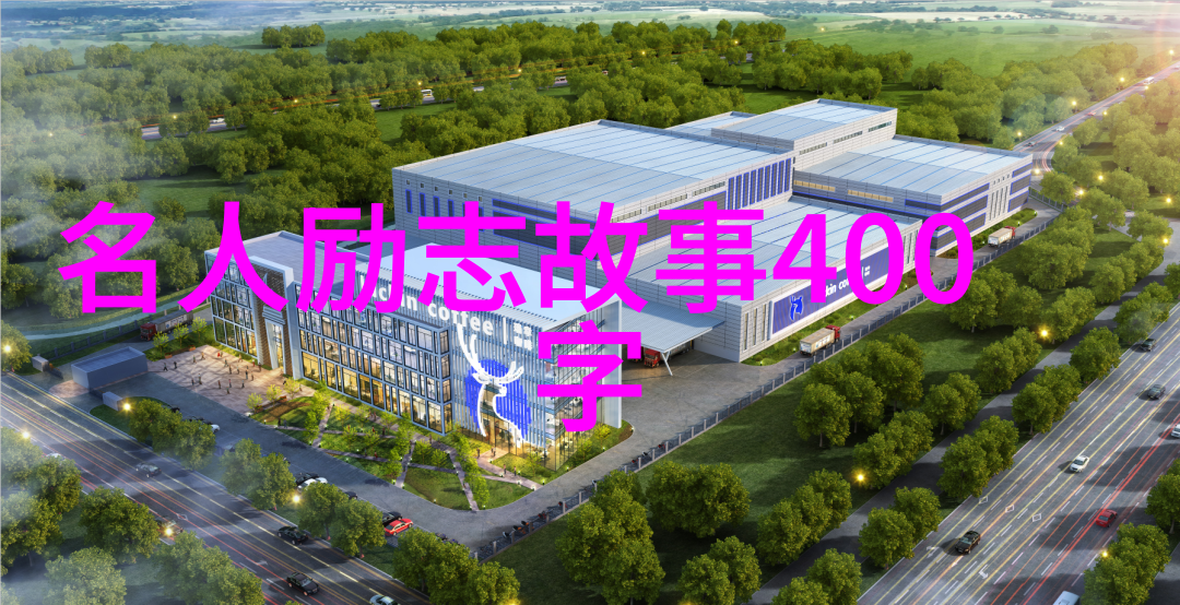 查普曼名言