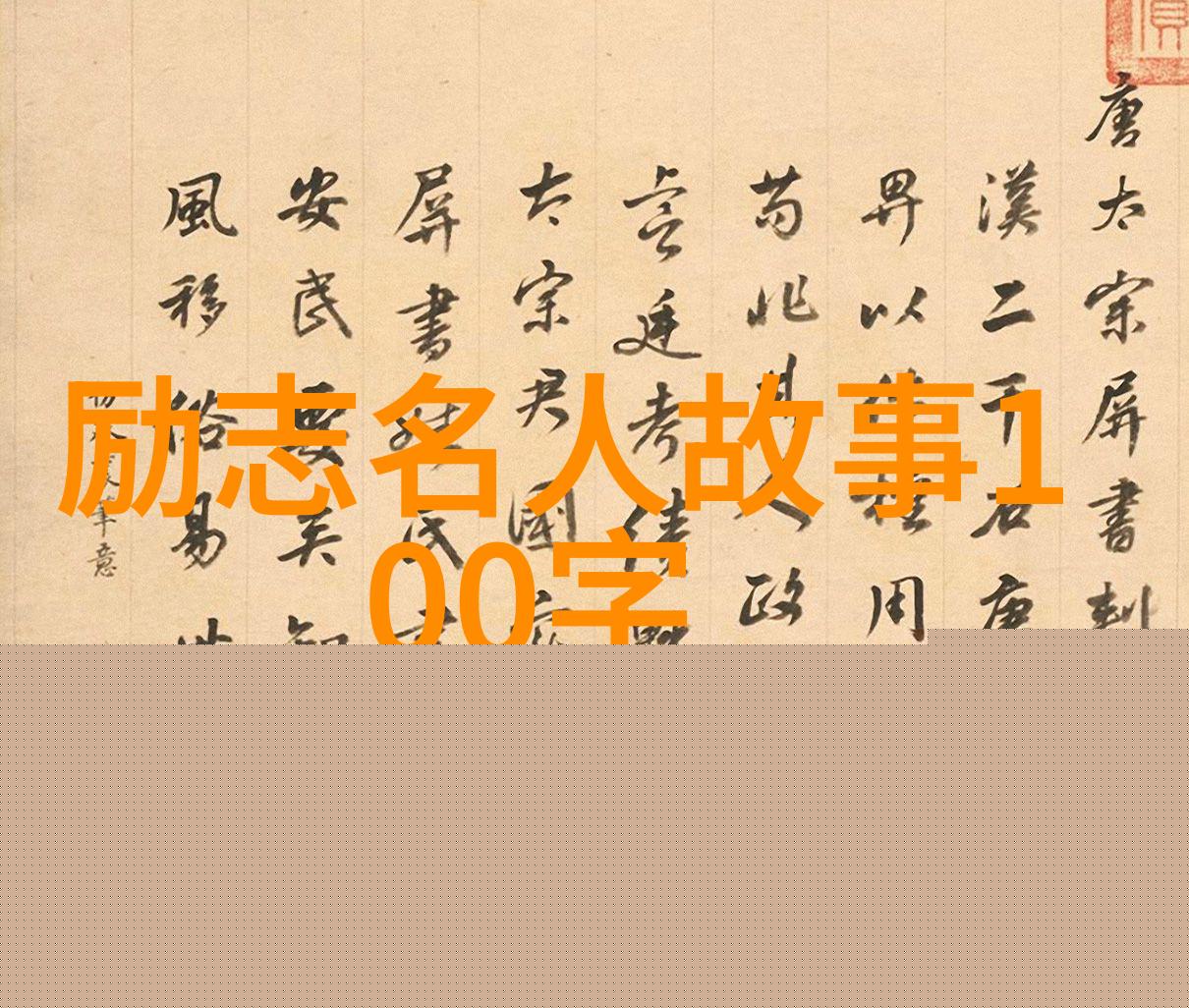 赵薇人生的大赢家