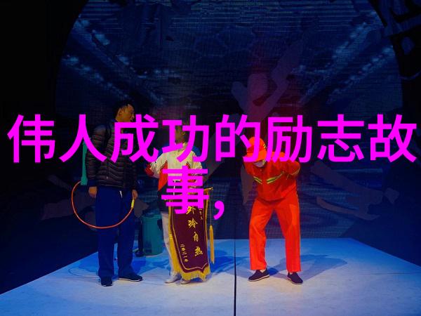 这世上没有偶然有的只是必然