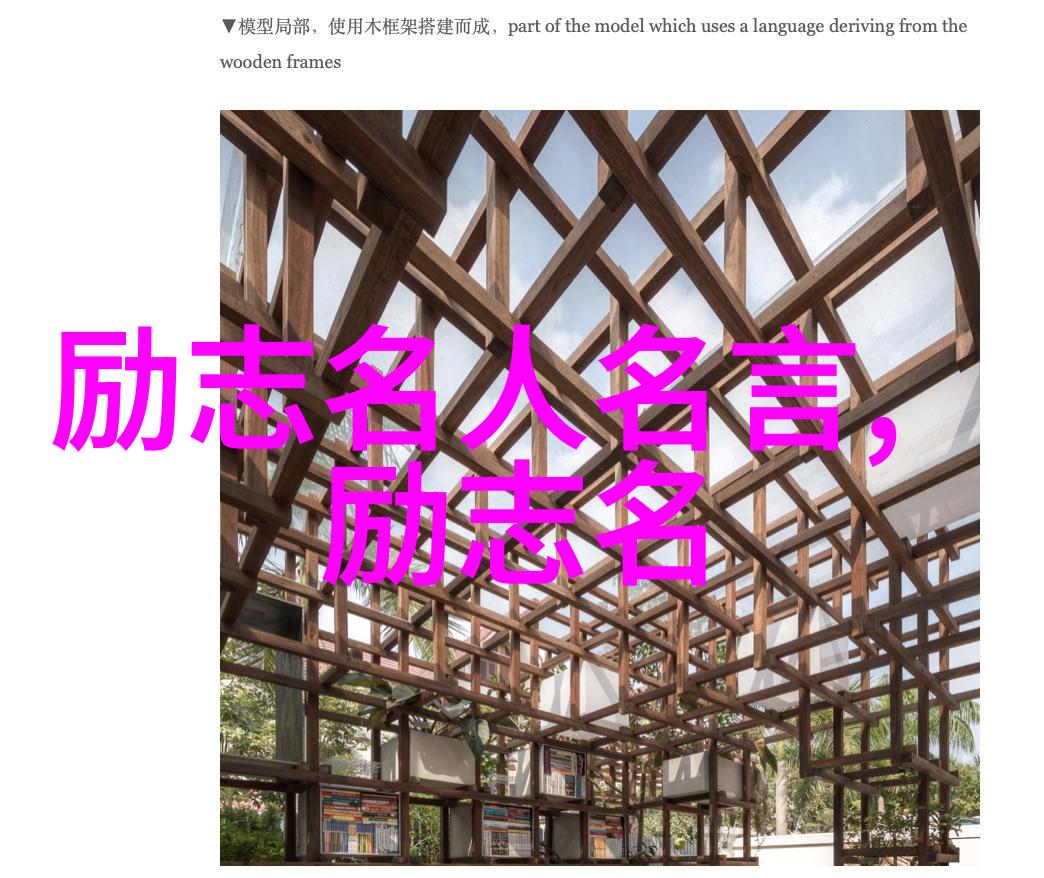 企业励志名言