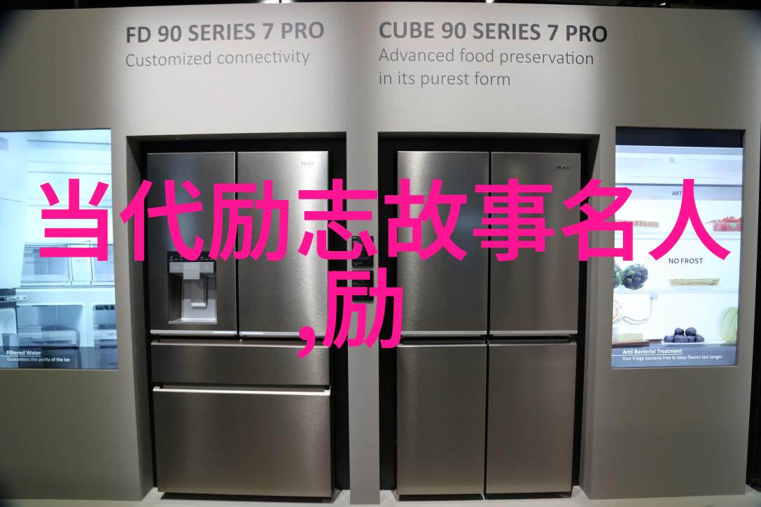 王安石名言
