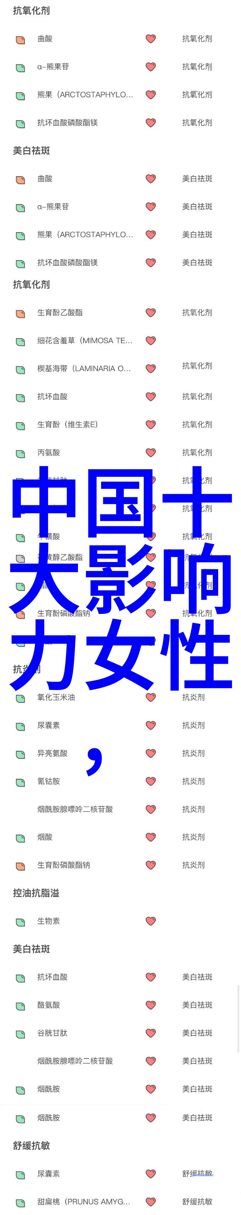 叶剑英名言名句